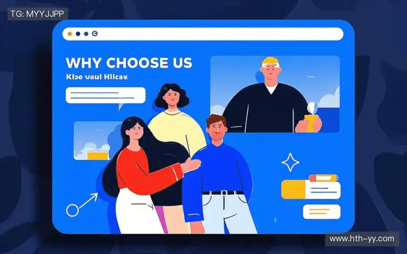 我们的品牌价值